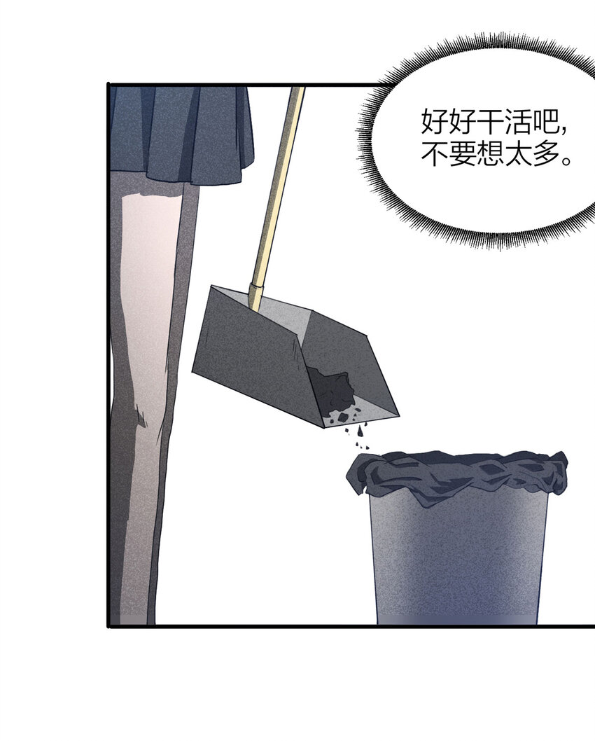 057 服装店（下）(1/2)-第58话