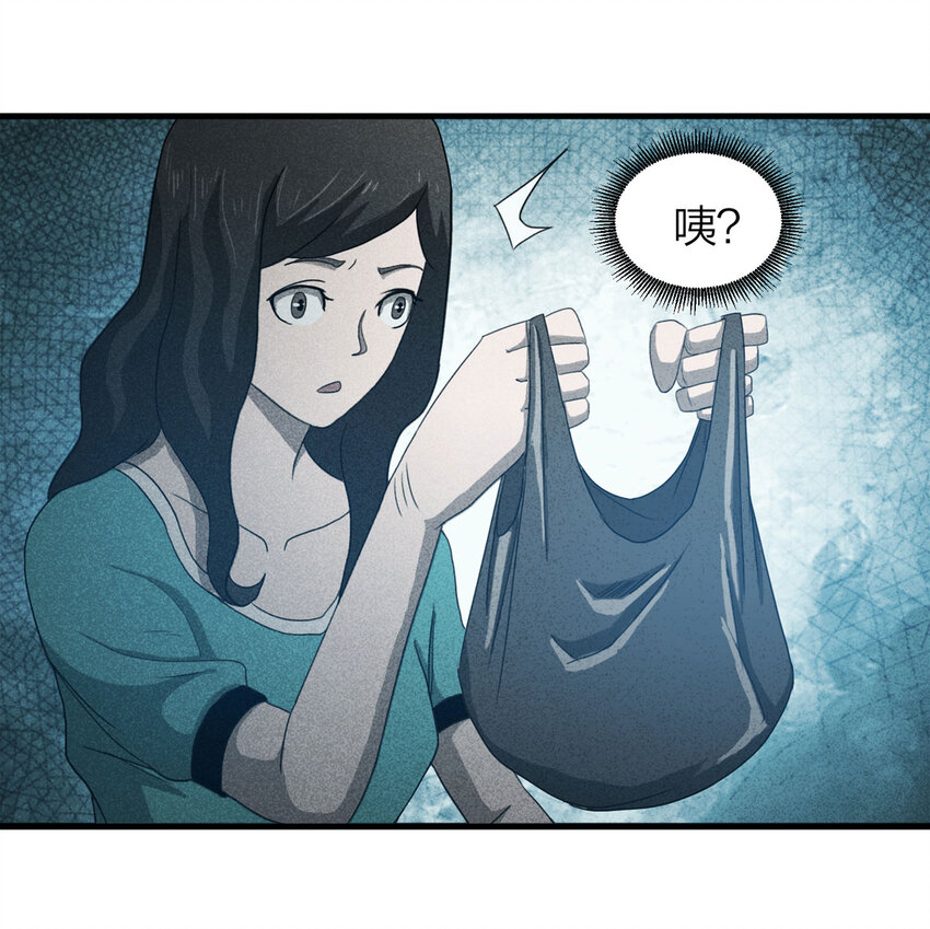 057 服装店（下）(1/2)-第58话