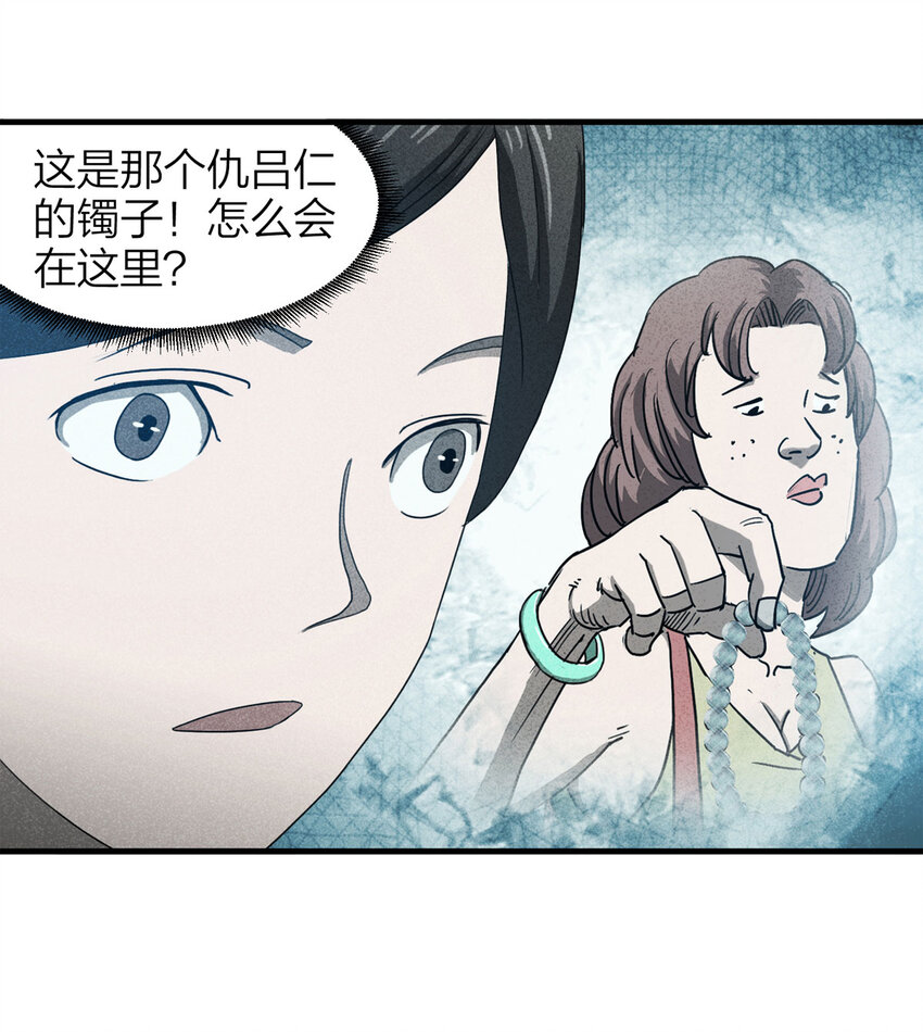 057 服装店（下）(1/2)-第58话