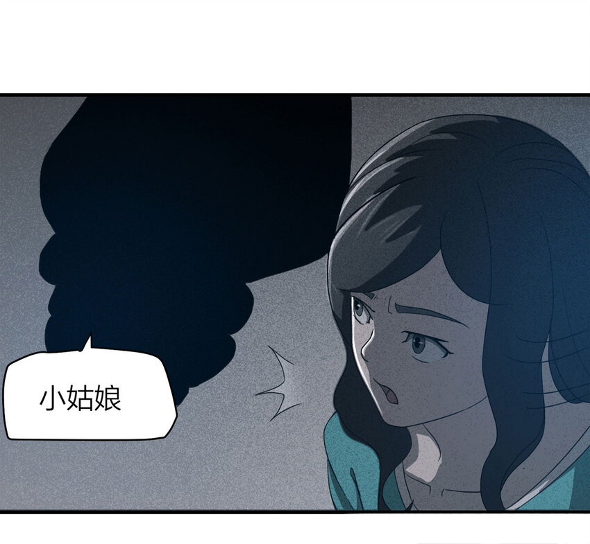 057 服装店（下）(1/2)-第58话