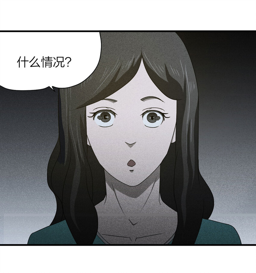 057 服装店（下）(1/2)-第58话