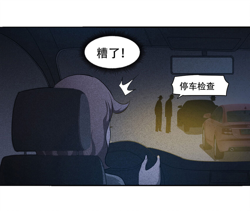 059 妈妈（下）-第60话