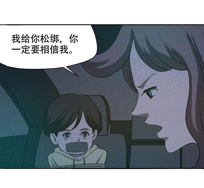 059 妈妈（下）-第60话