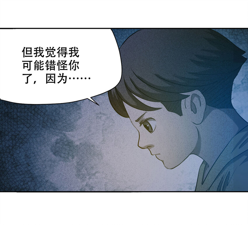 059 妈妈（下）-第60话