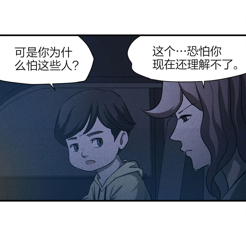 059 妈妈（下）-第60话