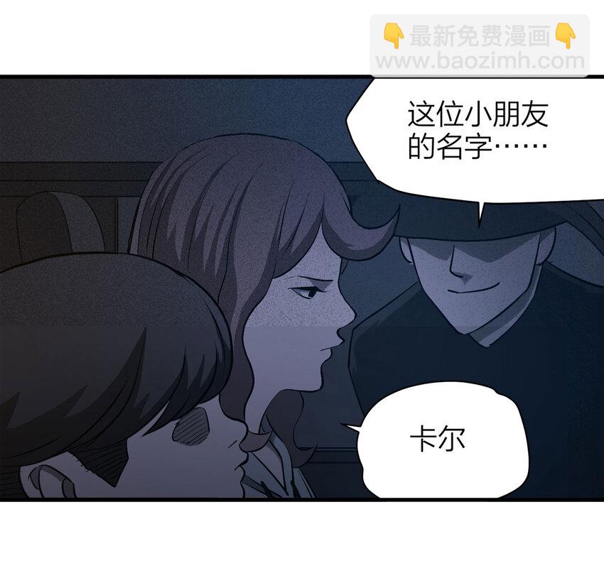 059 妈妈（下）-第60话