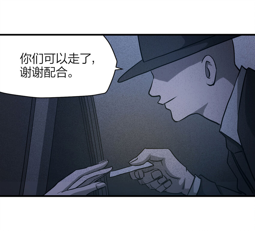 059 妈妈（下）-第60话