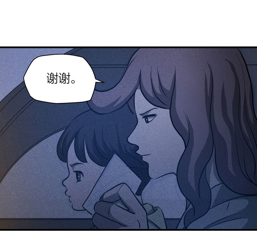 059 妈妈（下）-第60话