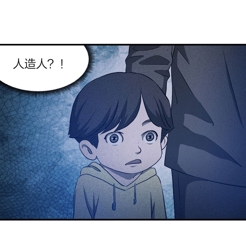 059 妈妈（下）-第60话