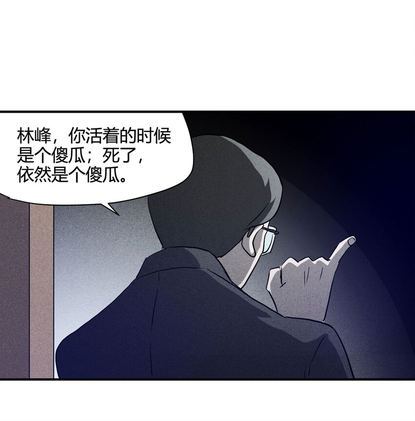 061 特殊员工（下）(1/2)-第62话