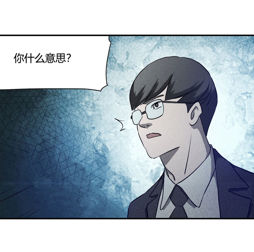 061 特殊员工（下）(1/2)-第62话