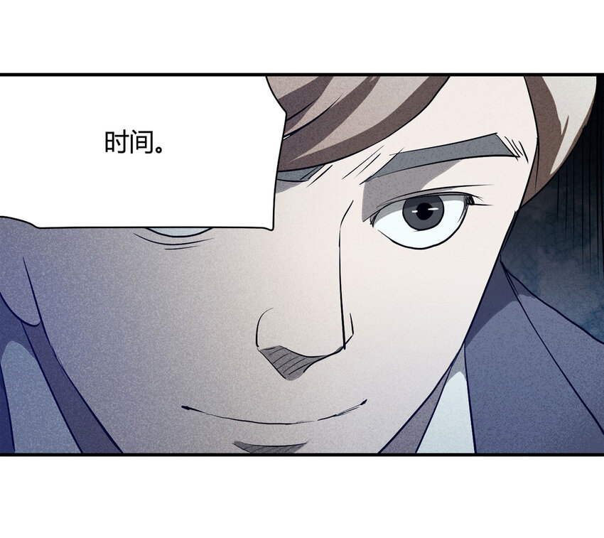 061 特殊员工（下）(1/2)-第62话
