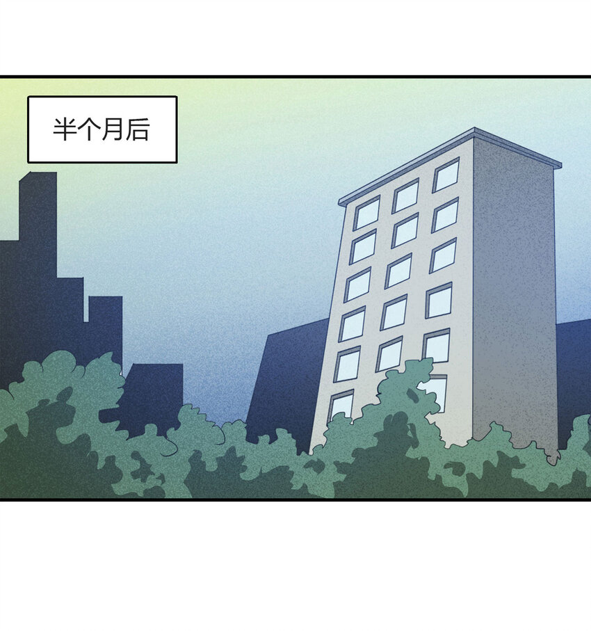 061 特殊员工（下）(1/2)-第62话