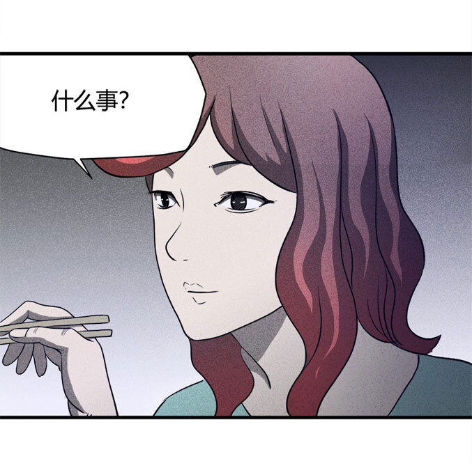 063 秘密（下）(1/2)-第64话