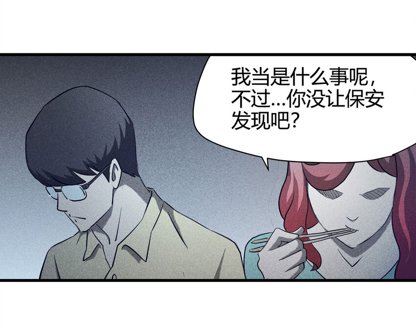 063 秘密（下）(1/2)-第64话