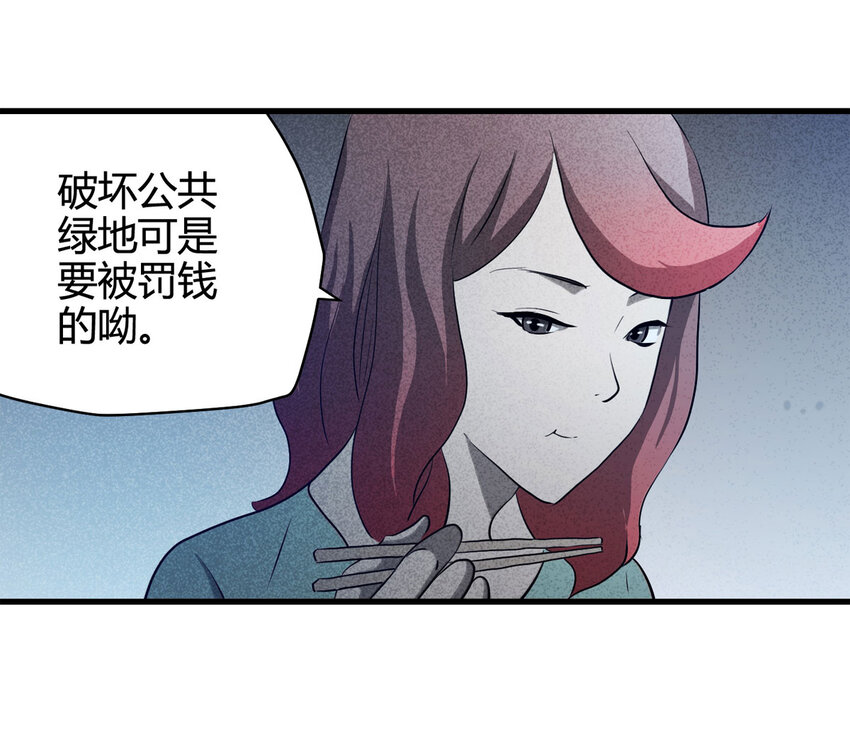 063 秘密（下）(1/2)-第64话