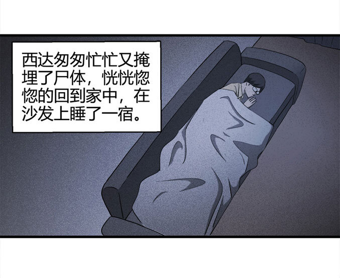 063 秘密（下）(1/2)-第64话