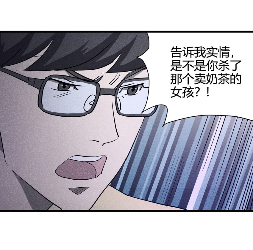063 秘密（下）(1/2)-第64话