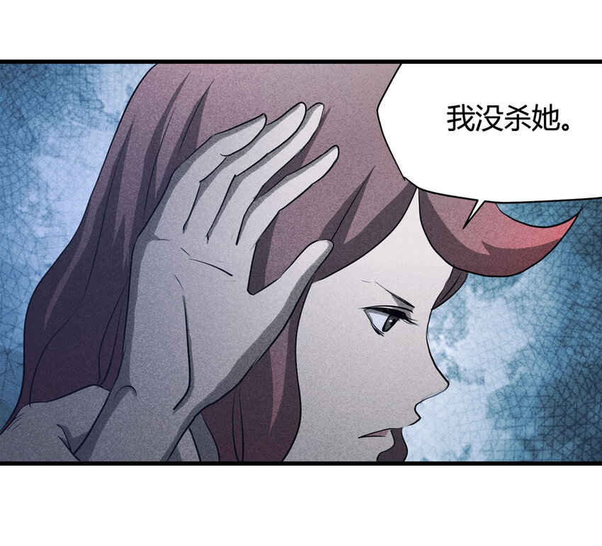 063 秘密（下）(1/2)-第64话