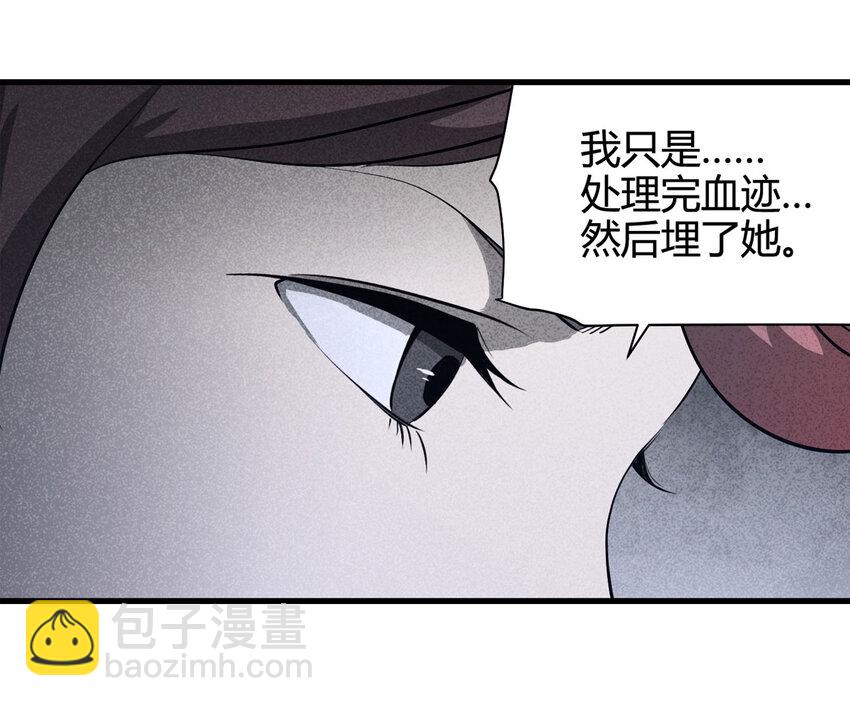 063 秘密（下）(1/2)-第64话