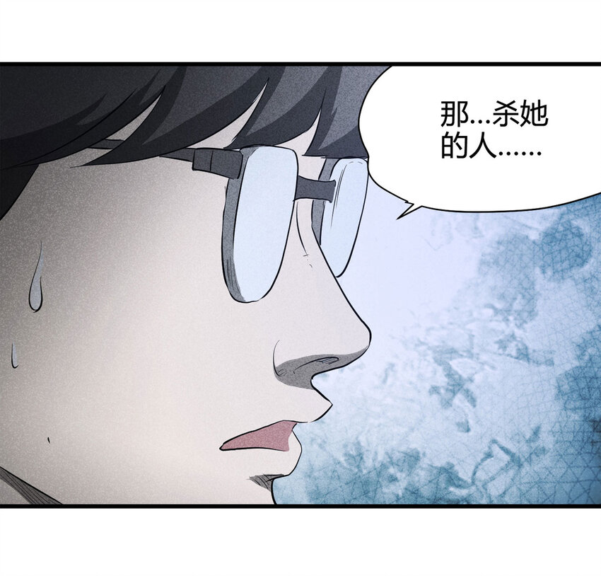 063 秘密（下）(1/2)-第64话