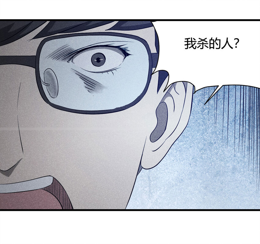 063 秘密（下）(1/2)-第64话