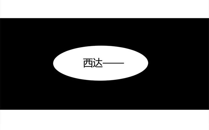 063 秘密（下）(1/2)-第64话
