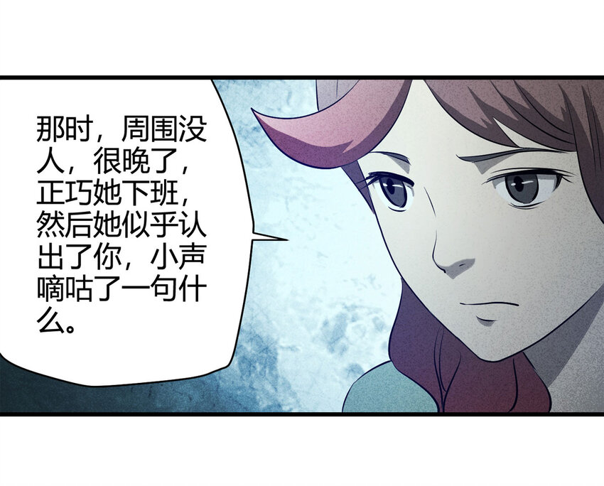 063 秘密（下）(1/2)-第64话