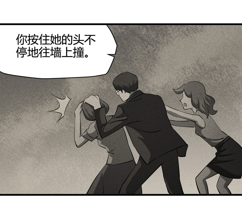 063 秘密（下）(1/2)-第64话