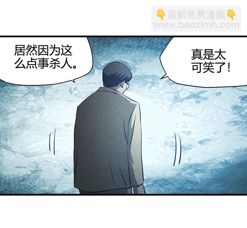 063 秘密（下）(1/2)-第64话