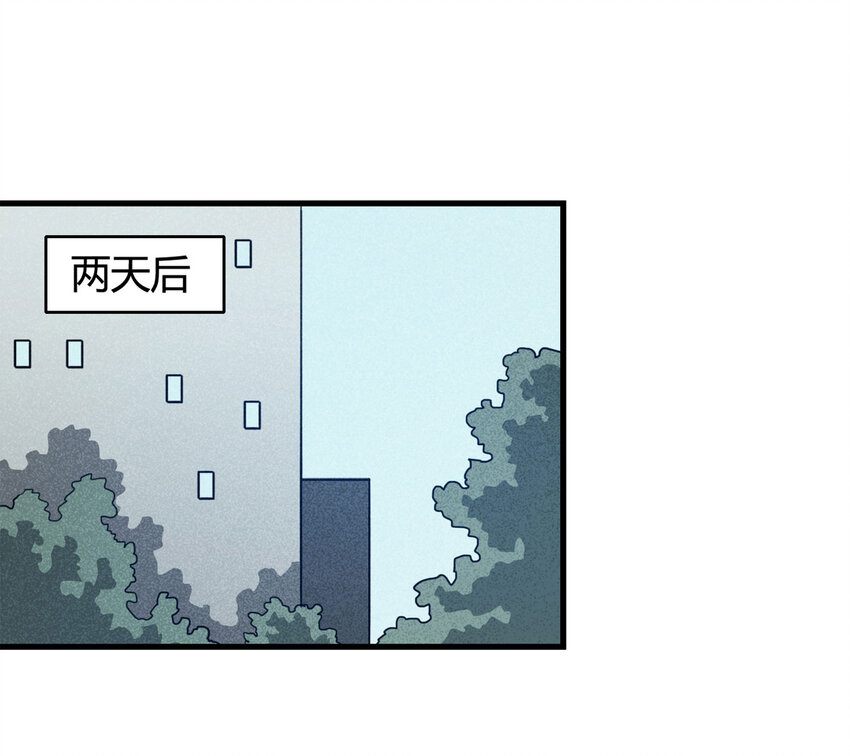 063 秘密（下）(1/2)-第64话