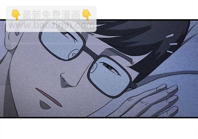 063 秘密（下）(1/2)-第64话