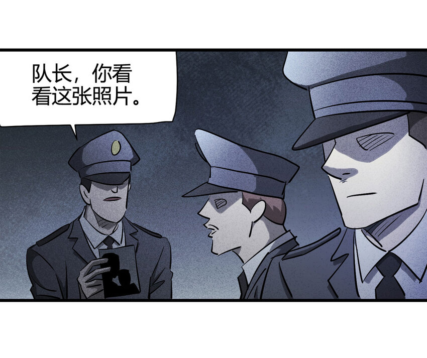 063 秘密（下）(1/2)-第64话