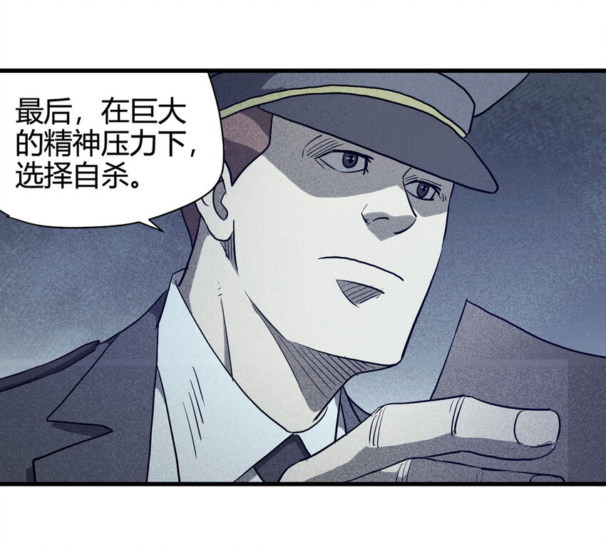 063 秘密（下）(1/2)-第64话