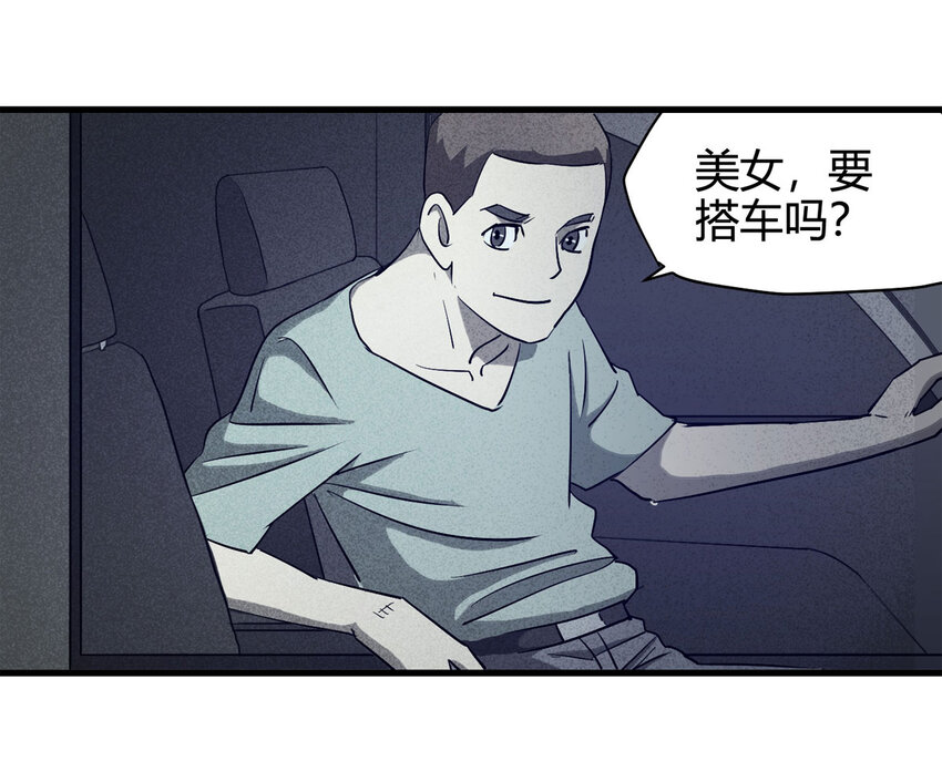 063 秘密（下）(1/2)-第64话