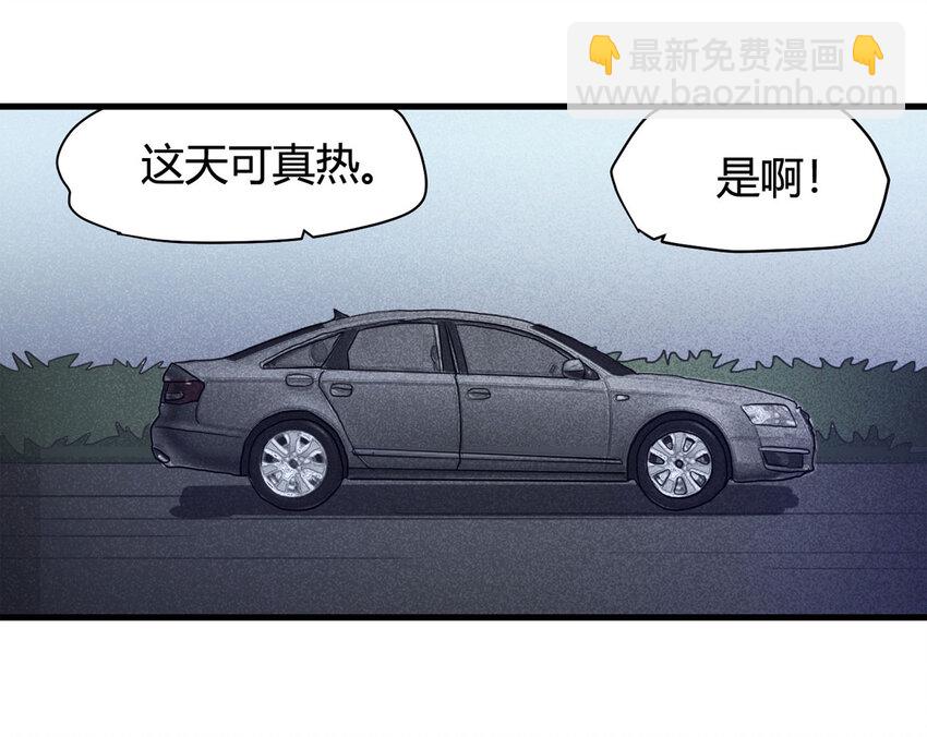 063 秘密（下）(1/2)-第64话