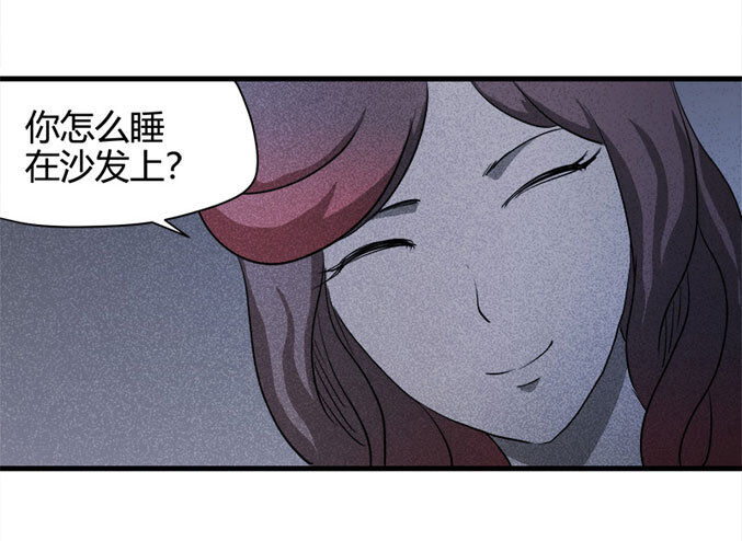 063 秘密（下）(1/2)-第64话