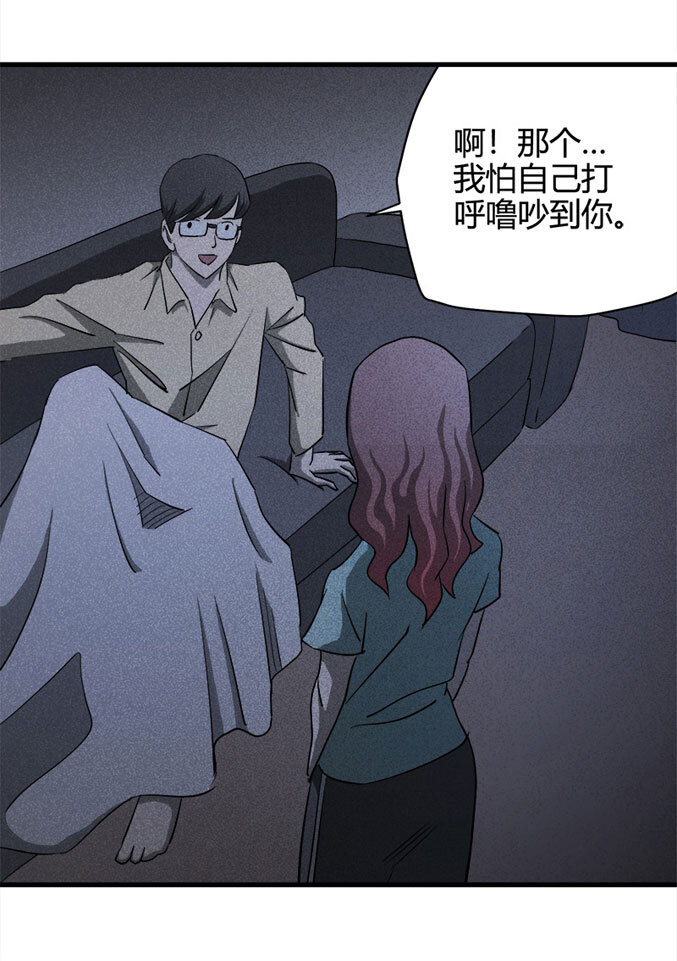 063 秘密（下）(1/2)-第64话