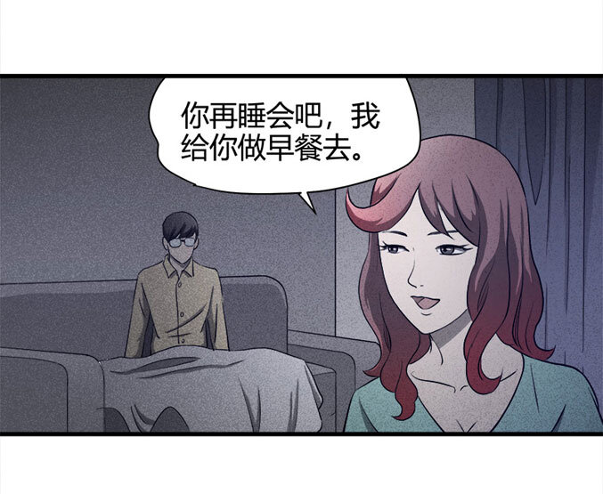 063 秘密（下）(1/2)-第64话