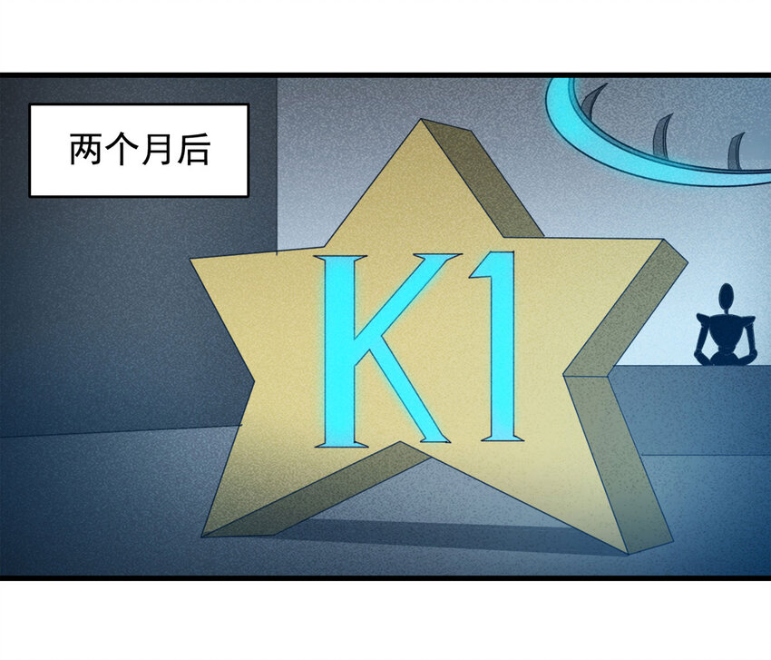 065 未来租赁（下）(1/2)-第66话