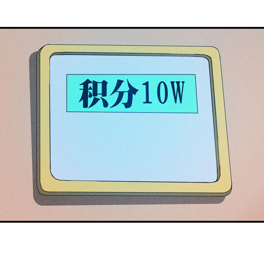 065 未来租赁（下）(1/2)-第66话