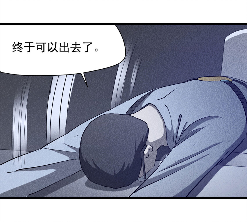 065 未来租赁（下）(1/2)-第66话