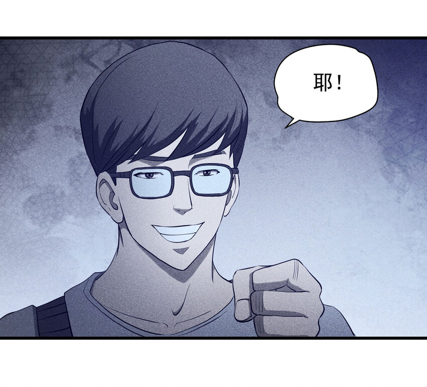 065 未来租赁（下）(1/2)-第66话