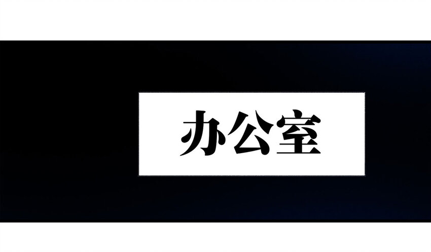 065 未来租赁（下）(1/2)-第66话