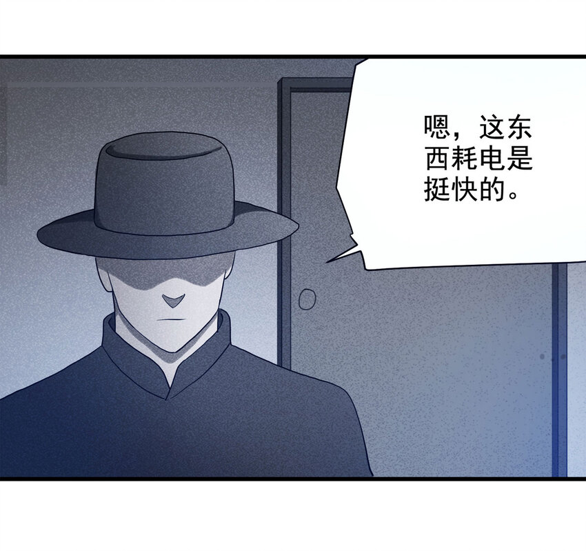 065 未来租赁（下）(1/2)-第66话