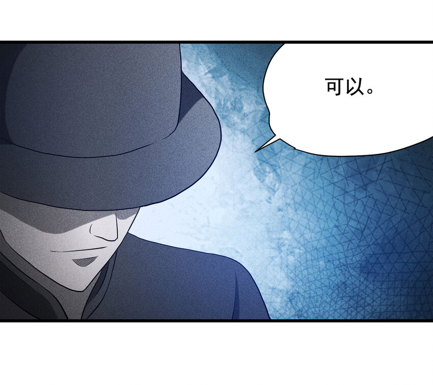 065 未来租赁（下）(1/2)-第66话