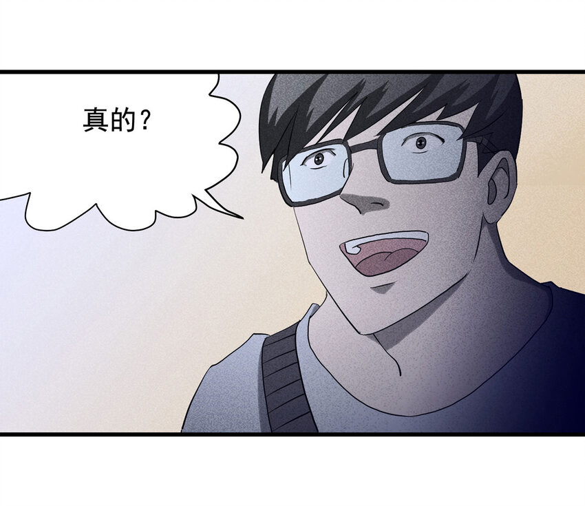 065 未来租赁（下）(1/2)-第66话