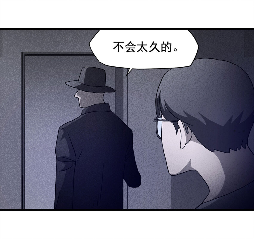 065 未来租赁（下）(1/2)-第66话