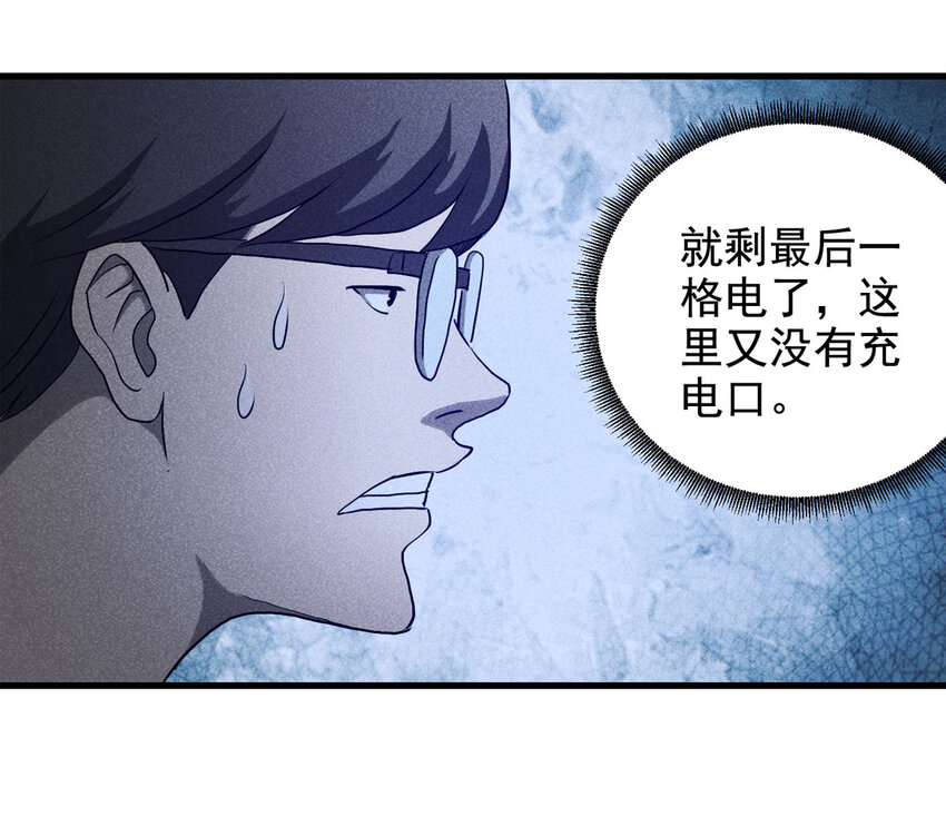 065 未来租赁（下）(1/2)-第66话