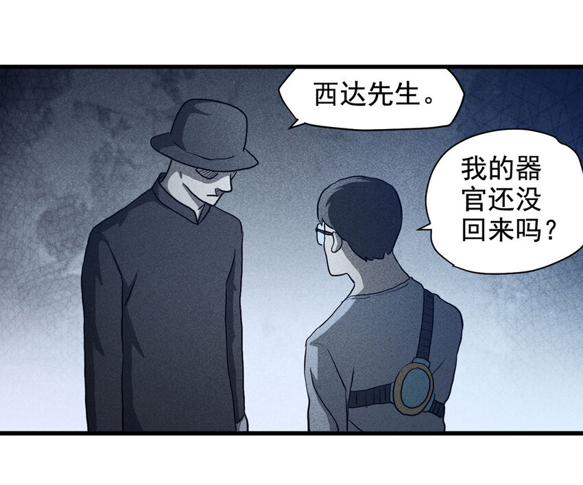 065 未来租赁（下）(1/2)-第66话